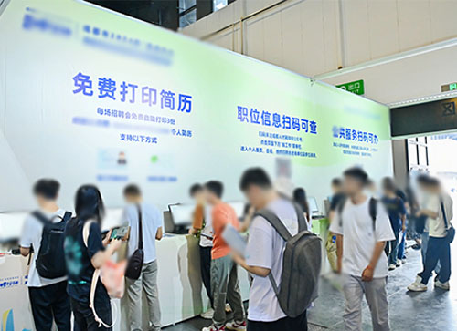 兴业县人才招聘会